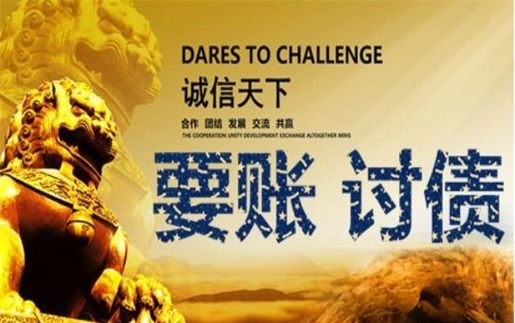 潍坊非诉调解通道：企业应收账款管理的高效解决方案