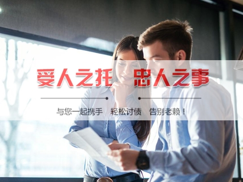 潍坊手把手教你搞定欠款难题，这些讨债技巧必须知道！